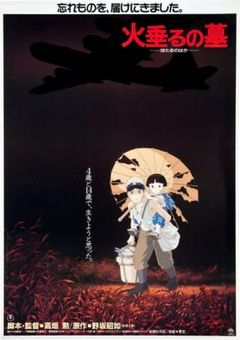 Grave of the Fireflies 'Hotaru no haka'
