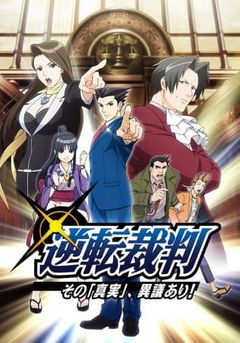 Gyakuten Saiban: Sono 'Shinjitsu', Igi Ari!