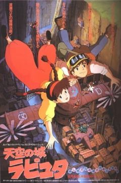 Laputa: Castle in the Sky 'Tenkuu no Shiro Laputa'
