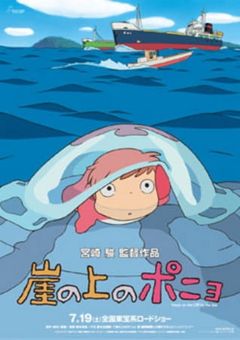 Ponyo on a Cliff 'Gake no Ue no Ponyo'