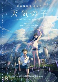 Tenki no Ko (Weathering With You)