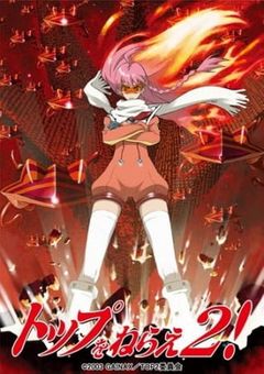 Top wo Nerae 2! Diebuster
